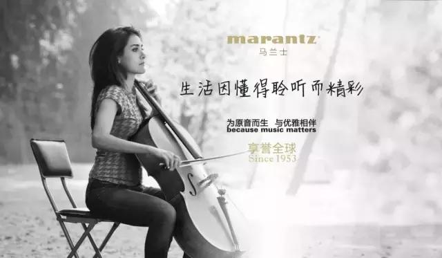 MarantzSR6011|轻松拥有高水准的3D环绕声体验