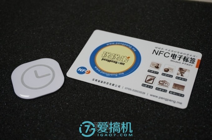 3分钟带你了解手机nfc技术,nfc小知识分享