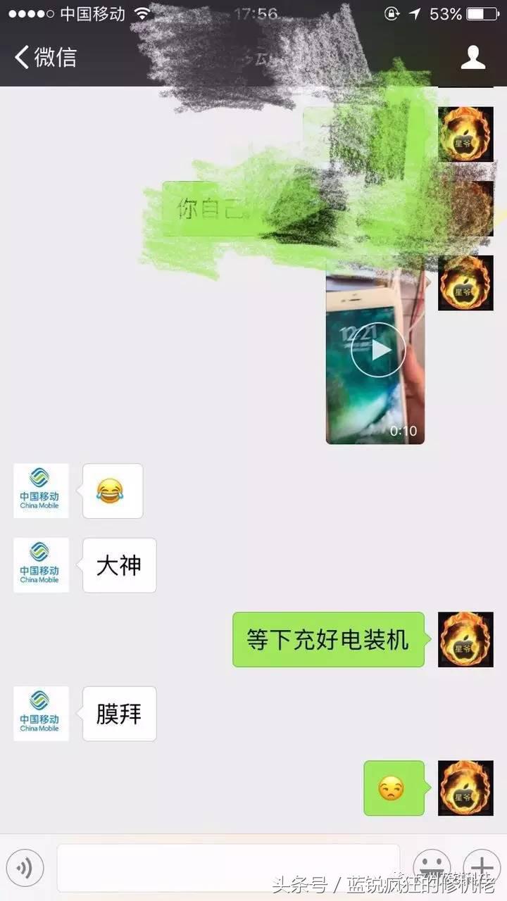 苹果11promax扩内存,苹果手机扩充内存后死机重启