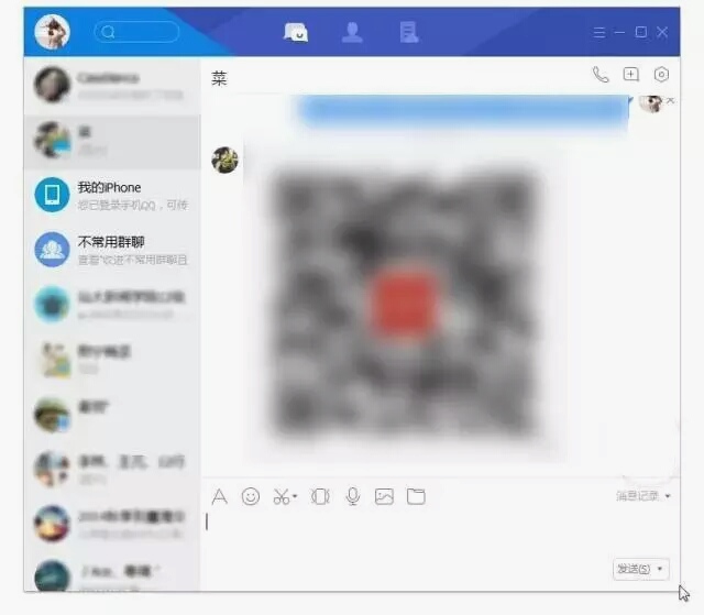 腾讯空间更新,腾讯qq上线全新模式