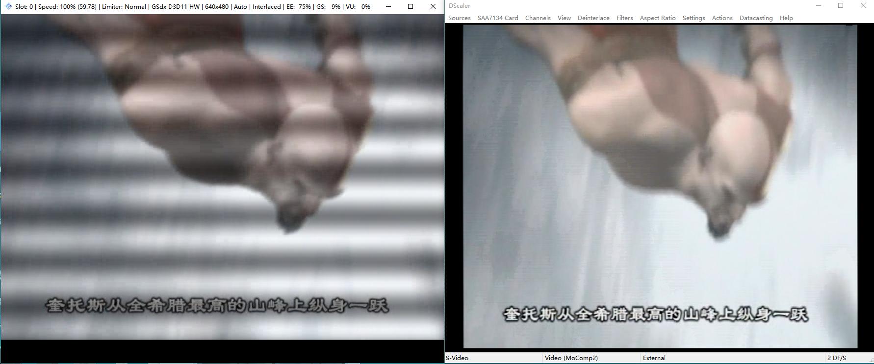 ps2模拟器和游戏下载好了怎么打开,ps2模拟器与设备不兼容