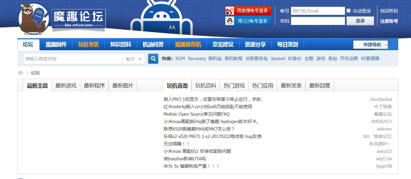 你的青春都去哪儿了，纪念你的刷机生涯