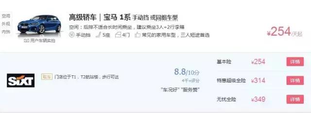 豪车租赁宝马5系,租一天宝马5系是什么体验