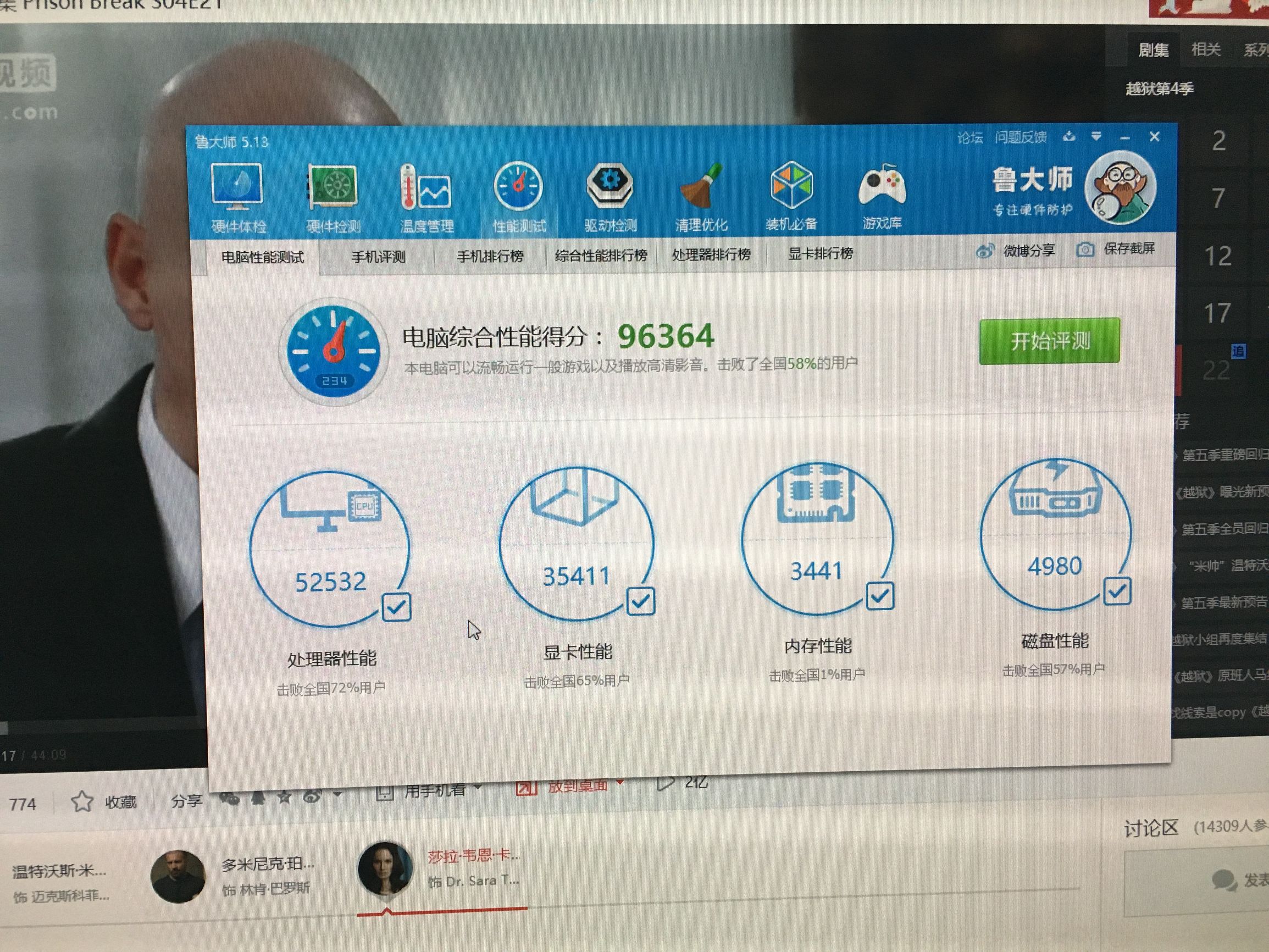 这老机升级有点意思AMD换I52500K能再战几年!