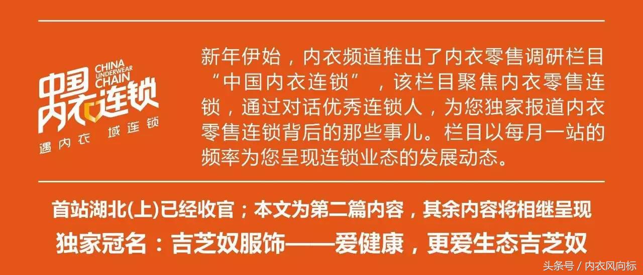 爱曼莎武汉内衣价格,爱曼莎内衣贵吗