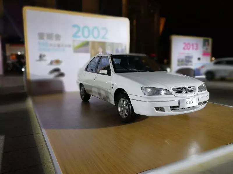 爱丽舍最早进入国内车型,2023款爱丽舍进化史