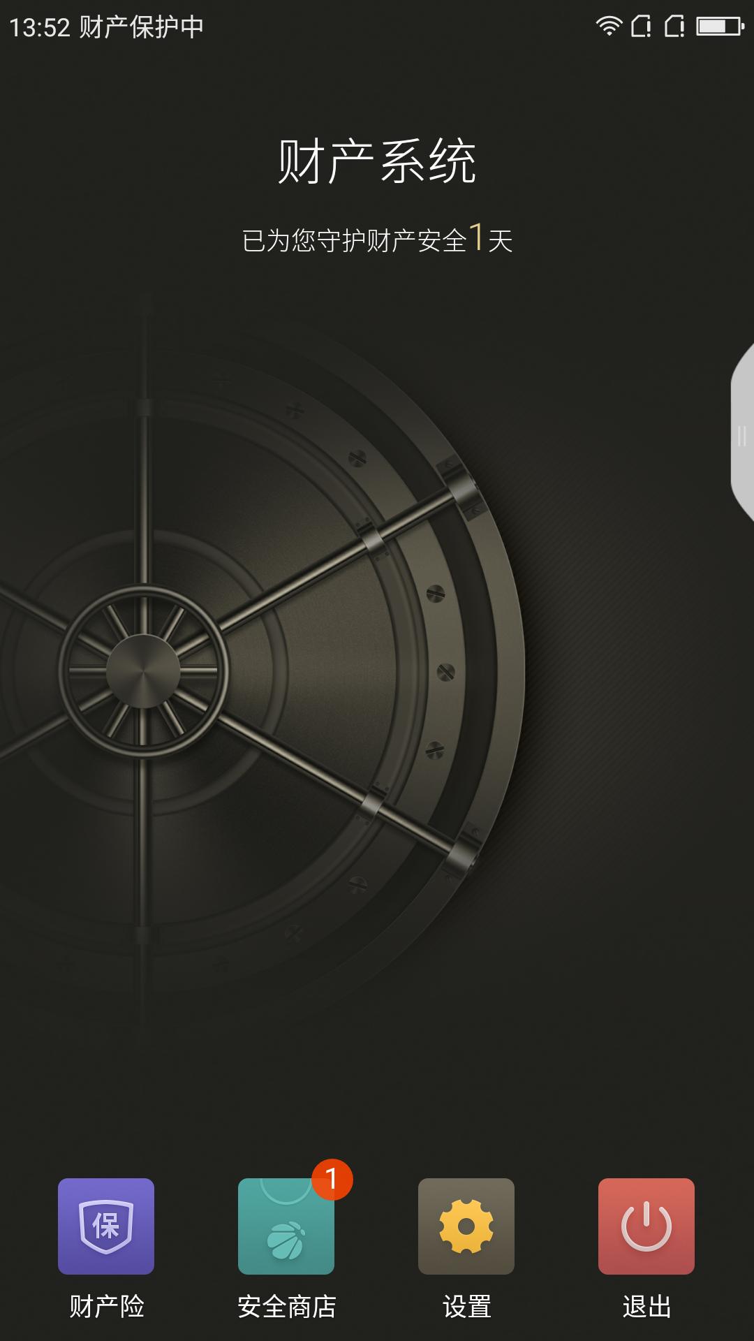 测评360n5,360n5好不好