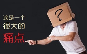 58集团怎么样,58集团盈利模式