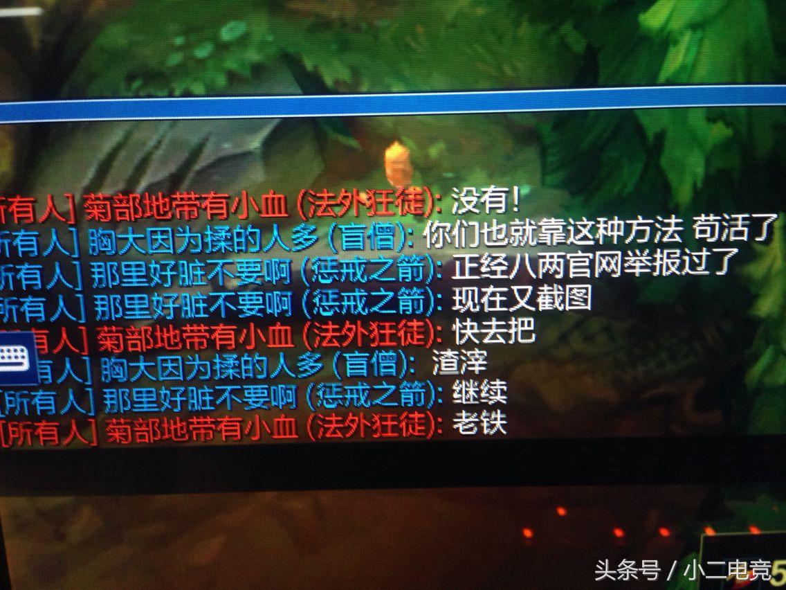 最近lol老是碰到炸房的,lol玩家破防合集