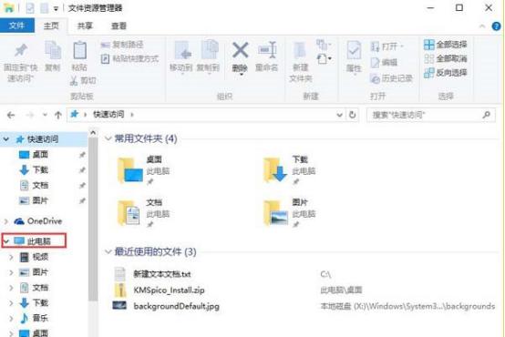 win10磁盘碎片整理速度好慢,win系统如何整理硬盘碎片