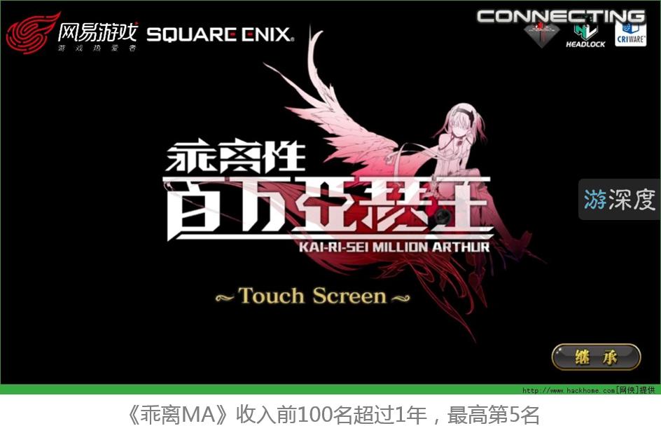 又一款日本手游入华，刀剑乱舞会成为下一个腾讯版智龙迷城吗？