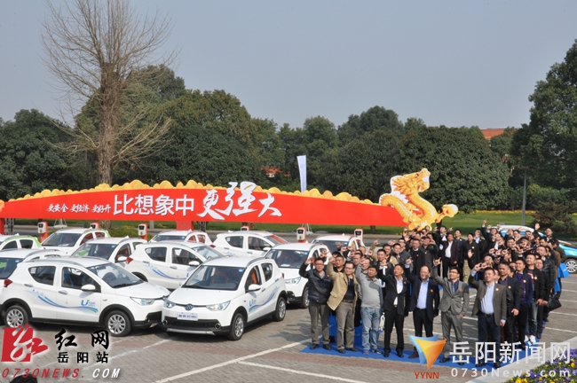 “北京·EC180”亮“湘”湖南祺峰16家车商加盟助威