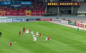 上港赢球怎么样,上港成功模式背后的助攻秘密