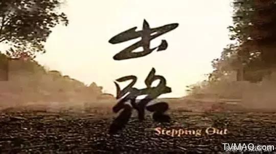 实体店创业段子,实体店的出路段子