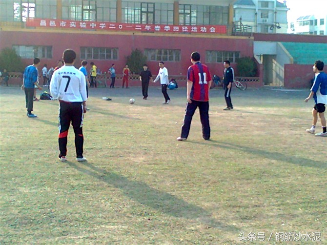 累觉不爱，我的足球