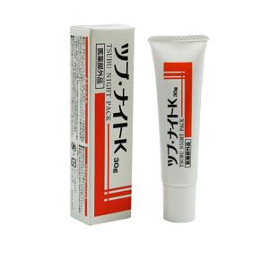 分享一些岛国美容健康好物!