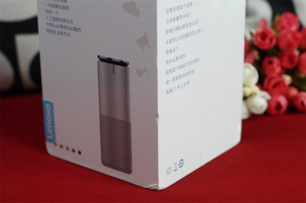 一句“你好联想”开启智能新生活——联想智能音箱测评