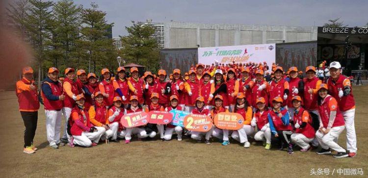 2024全民健身融入国家战略视频,微马全民健身