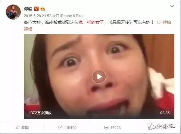 网红穆雅斓素颜,网红穆雅斓卖货