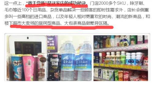 便利店如何做到每天3000营业额,30平便利店怎么提高营业额