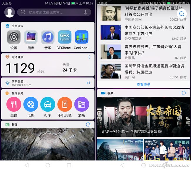 现在最近荣耀v9价格,荣耀v9价格变化