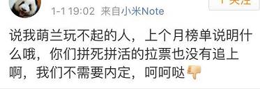 抱大腿暴富后续,抱大腿走上人生巅峰