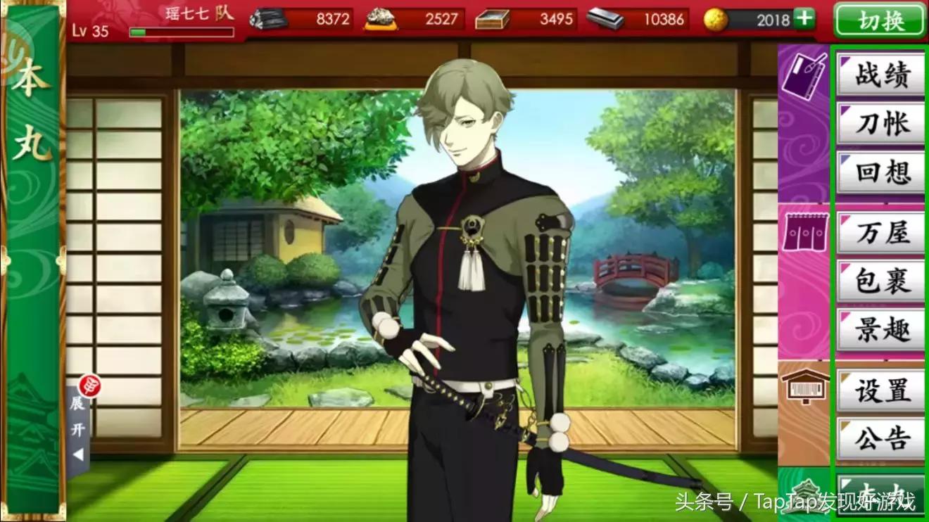 刀剑乱舞速成攻略,刀剑乱舞新手送三日月吗