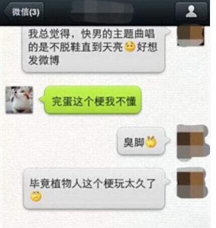 三生三世十里桃花杨幂吃桃,三生三世十里桃花杨幂的弱点