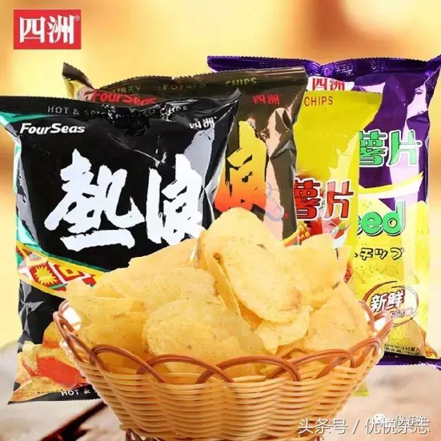 你这么善变，土豆它老人家知道不？｜全球薯片TOP10排行榜！
