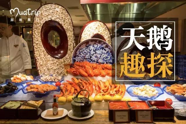 广州白天鹅宾馆住一晚多少钱,白天鹅住一晚