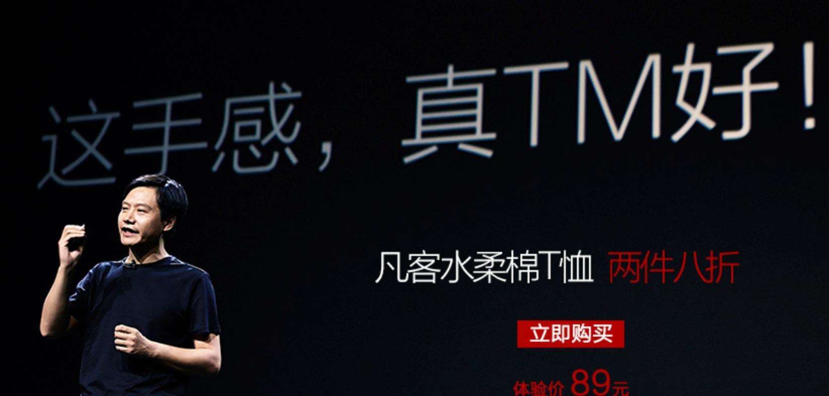 人人网、凡客创始人告诉你：把一个估值千亿的产品做死有多难