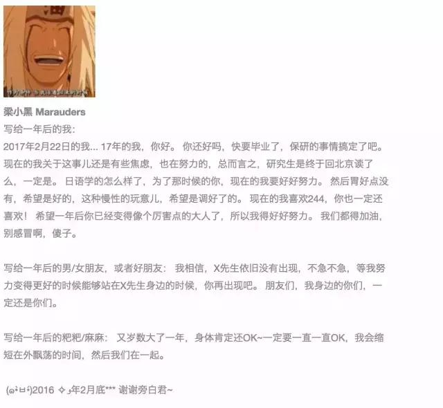 万事屋时光机开启,穿越回去看看一年前的你