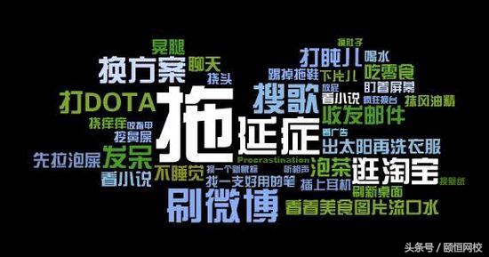 健忘症和拖延症,焦虑症导致记忆力差