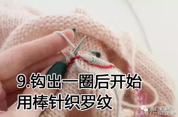 罗纹面料领口怎么缝制,外套罗纹领口缝制方法