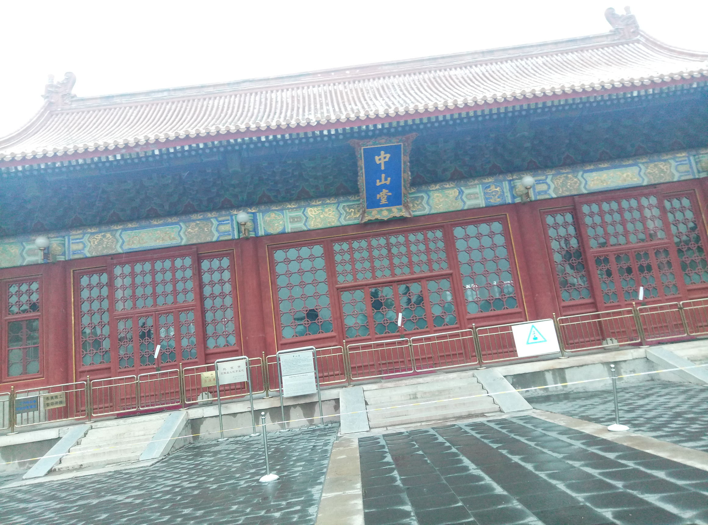 中山公园雪后图片,晚上的中山公园真是美极了