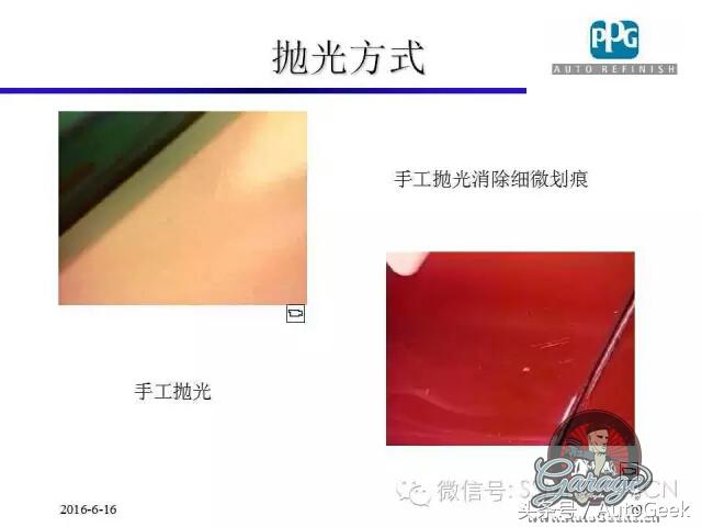 汽车涂装抛光,汽车涂装详细的过程和步骤