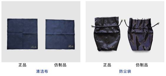 「撕假」呔，ReFa，叫你一声假货你敢应吗？！