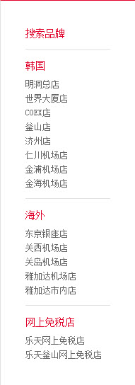 你知道国人每年为乐天贡献了多少吗?