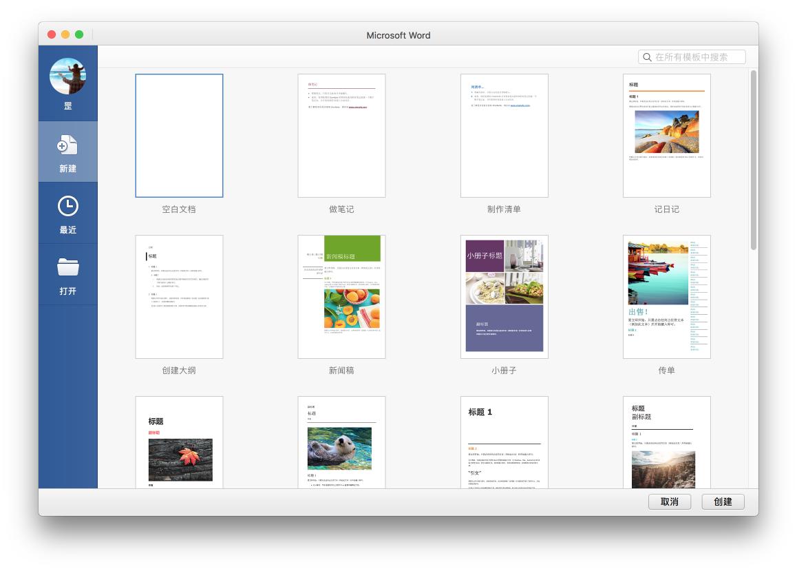 mac操作说明书,mac怎么更新开发版