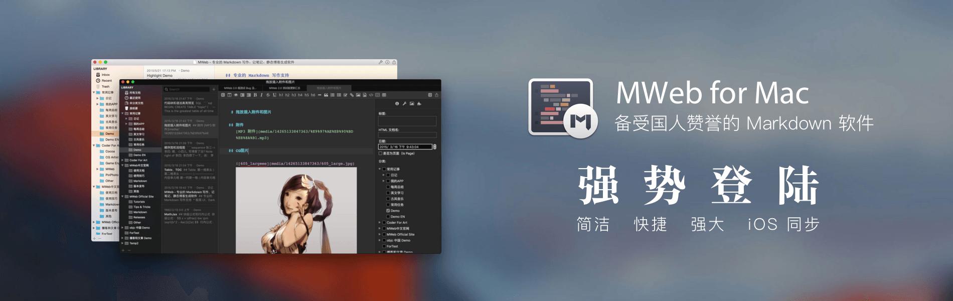 mac操作说明书,mac怎么更新开发版
