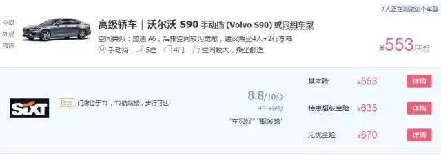 豪车租赁宝马5系,租一天宝马5系是什么体验