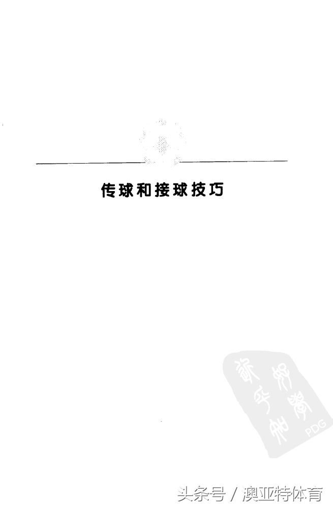 足球训练游戏教学,足球训练游戏