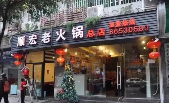 自从踏上重庆地铁2号线，减肥之路越来越远，美食吃得停不下来~