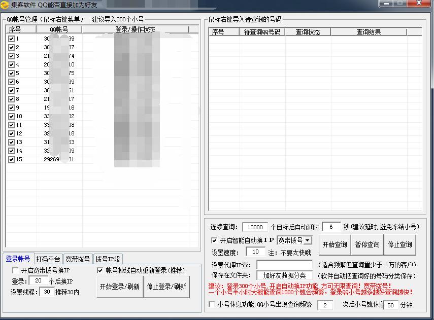 干货系列超实用的软件,干货系列超实用软件分享