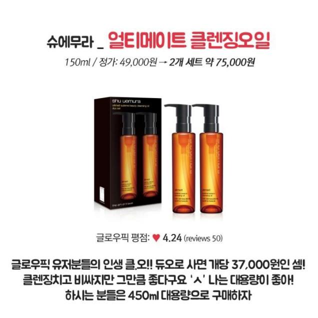 韩国购物季：韩国免税店最值的商品大推荐，买到就赚到！