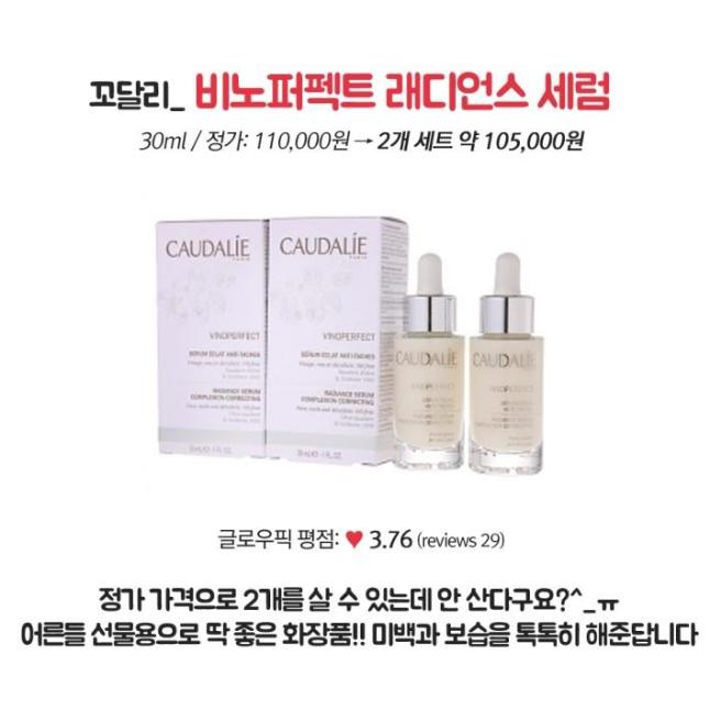 韩国购物季：韩国免税店最值的商品大推荐，买到就赚到！