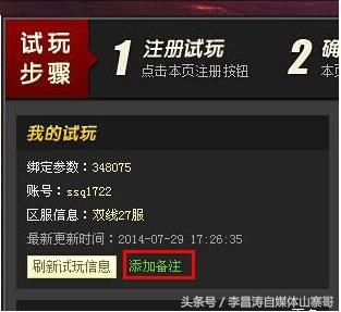 游戏试玩能赚钱吗,游戏试玩可以赚钱吗