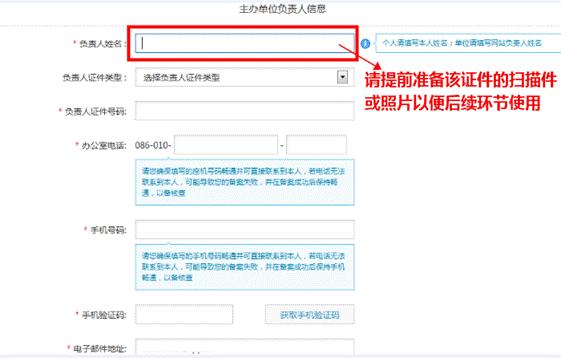 阿里域名绑定腾讯服务器,阿里域名备案需要多少钱