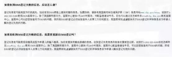 美国evus登记,美国签证evus状态用打印吗