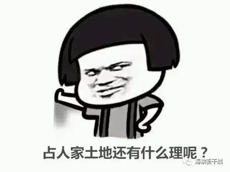 猜猜|台湾网友让谁搬回日本?